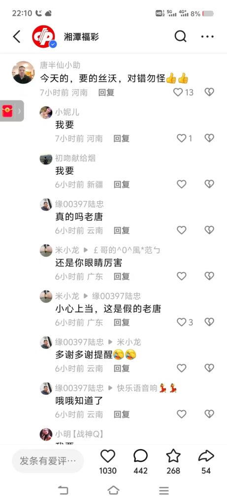 07a49118d11af3ad4aef9f3487a8966-1-461x1024 快手平台的审核员,是真他妈恶心