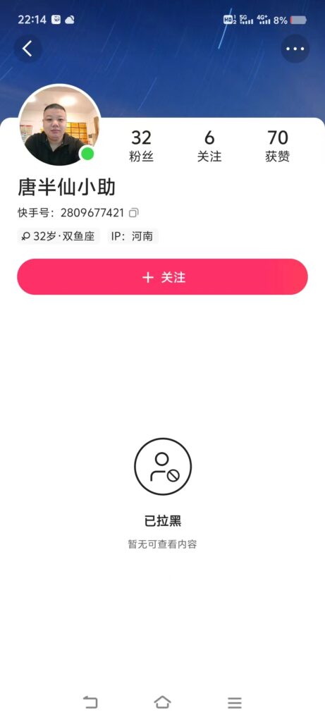 c4086e0af65be3993d18683a370a671-461x1024 快手平台的审核员,是真他妈恶心