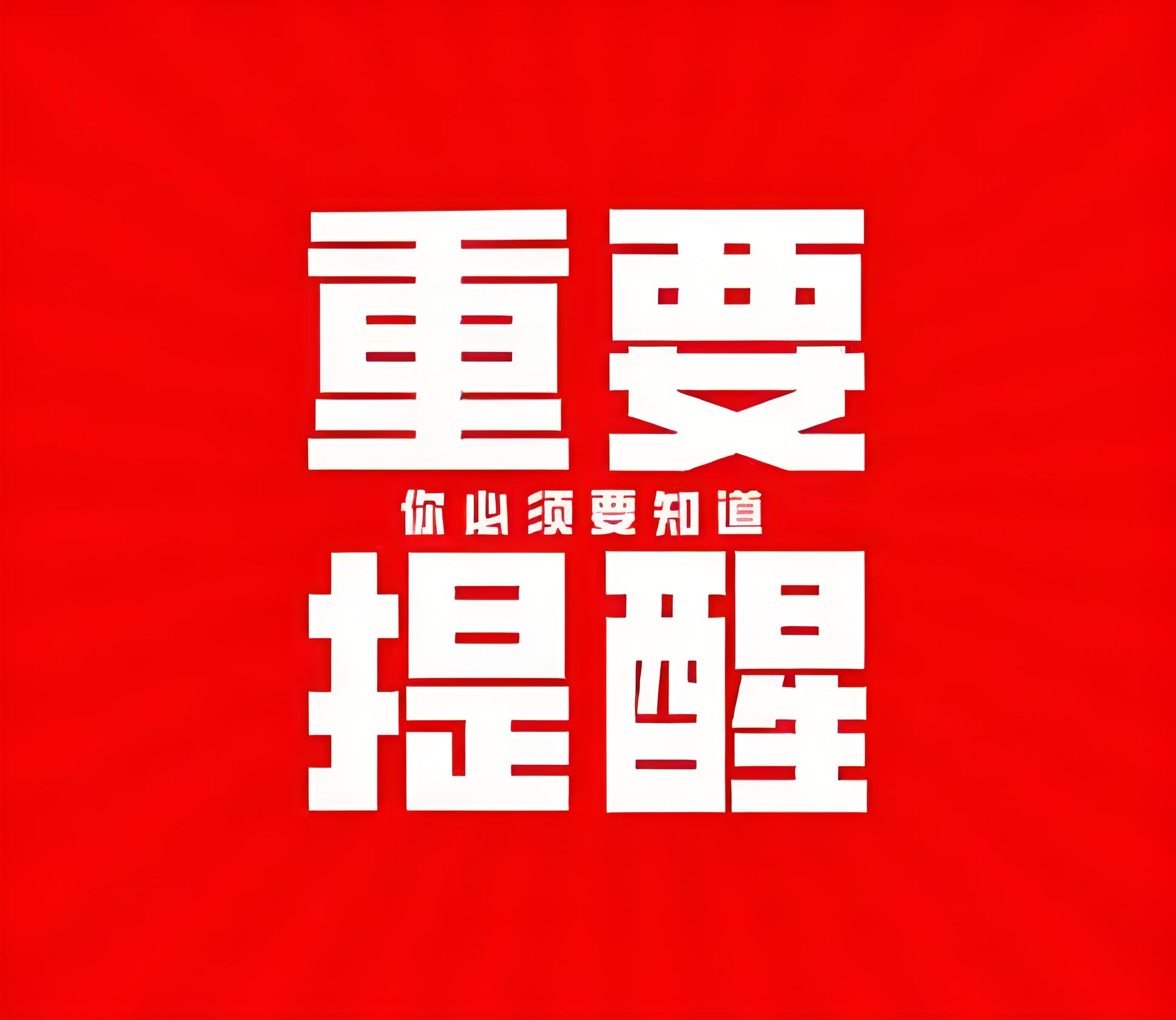 9cc2336c-b481-498f-8513-604a60090c9e-1 01月26日个人见解（年前今天最后一期）