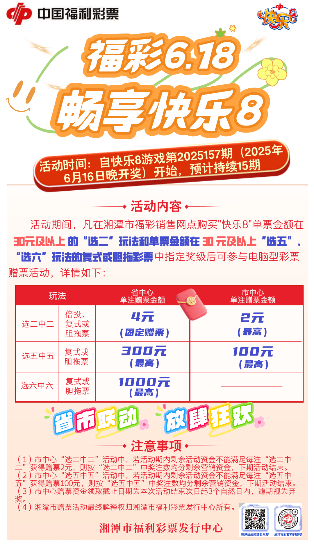 1750044634-6aea8351f8ff85f76b5204357bb5ee8 06月26日个人见解