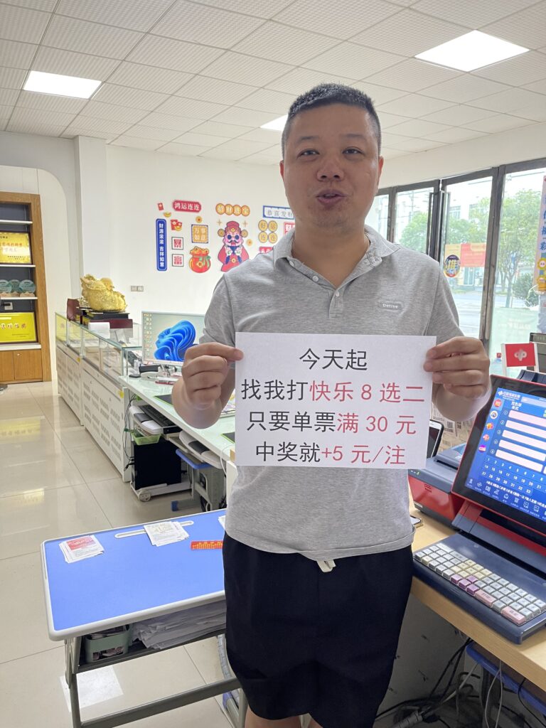 1752218972-微信图片_20250711150255-768x1024 营销活动