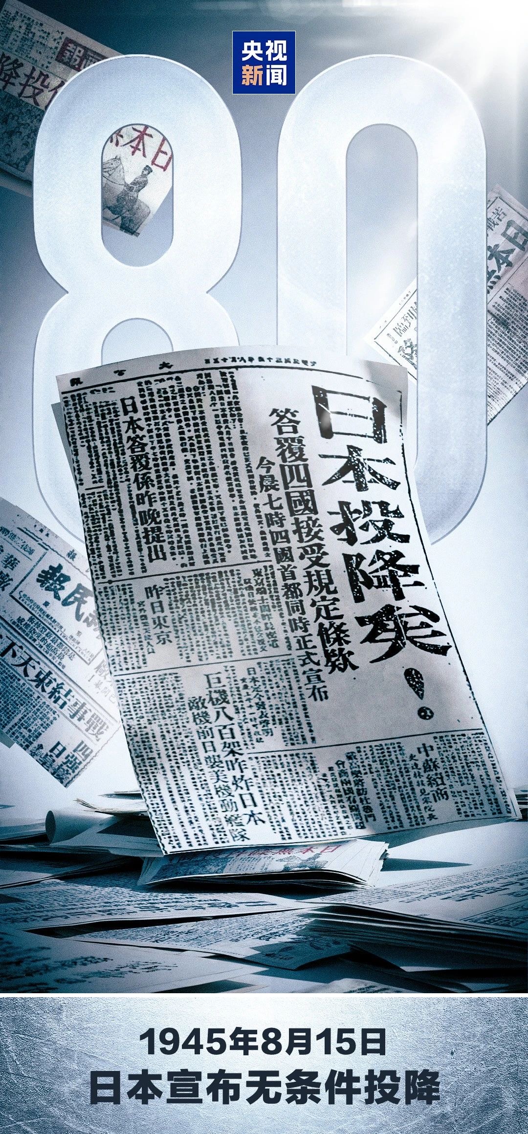 1755236119-微信图片_2025-08-15_121747_595 08月15日个人见解