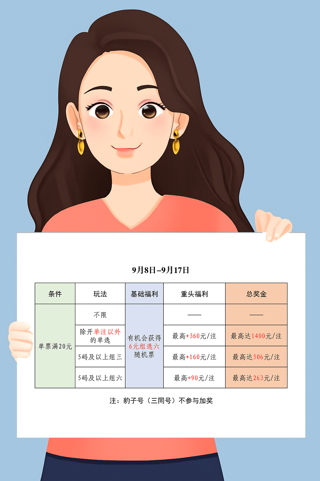 1757314247-微信图片_20250908103036_6_899 09月17日个人见解