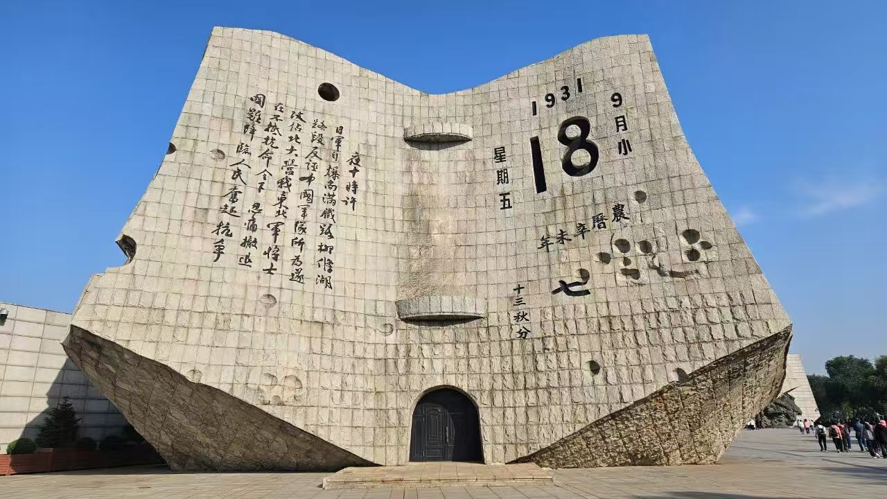 1758175267-微信图片_20250918140030_396_30 09月18日个人见解