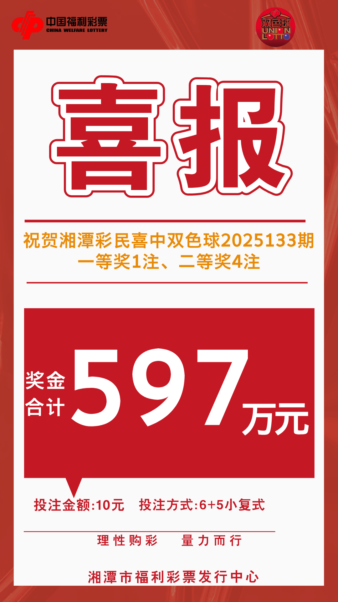 1763484395-24ad157a6a5a85b18d535015724ddb14 11月20日个人见解