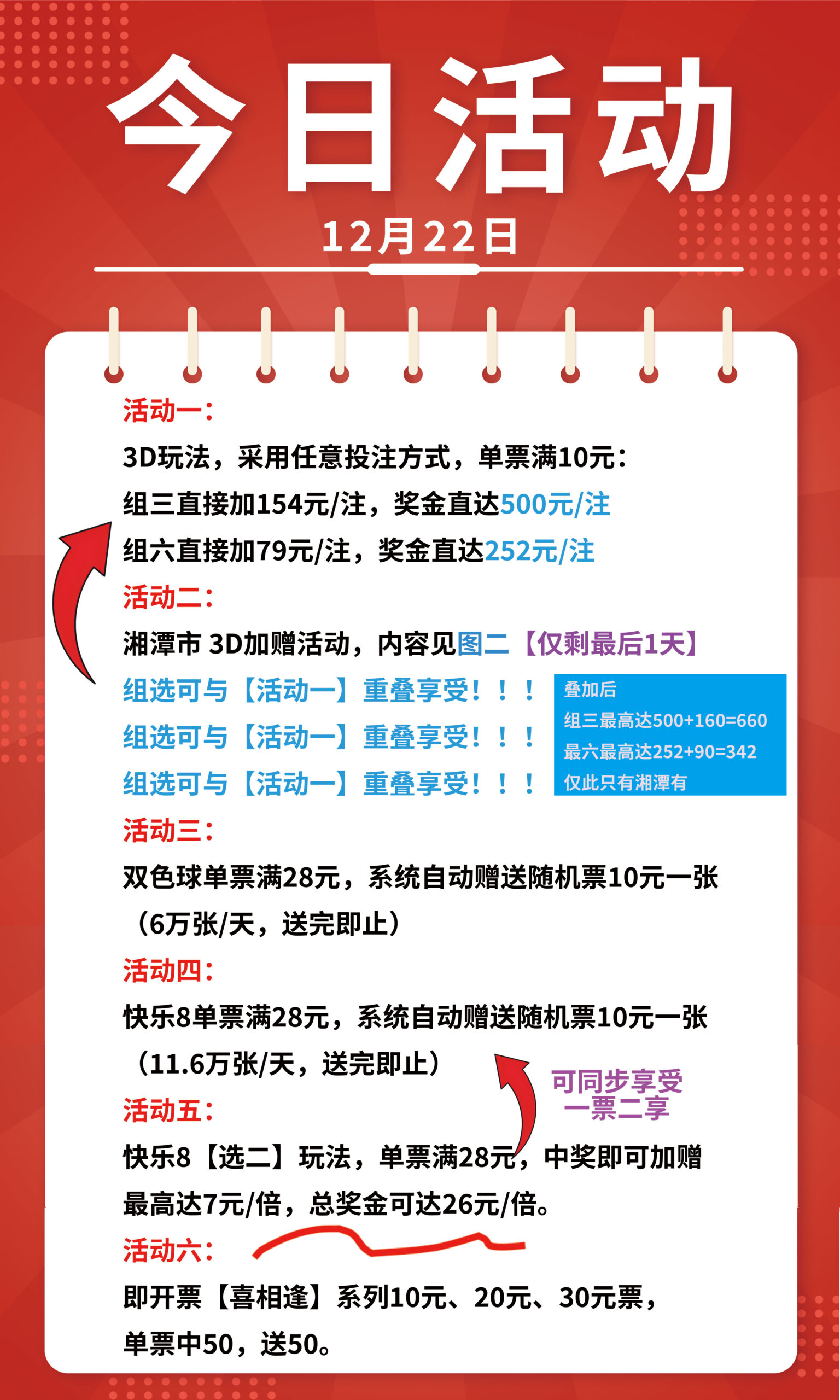 1766384571-111-scaled 12月22日个人见解