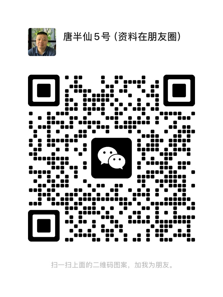 1766384587-a80a7af5c8d7394090add6f274e039d2 1月29日个人见解