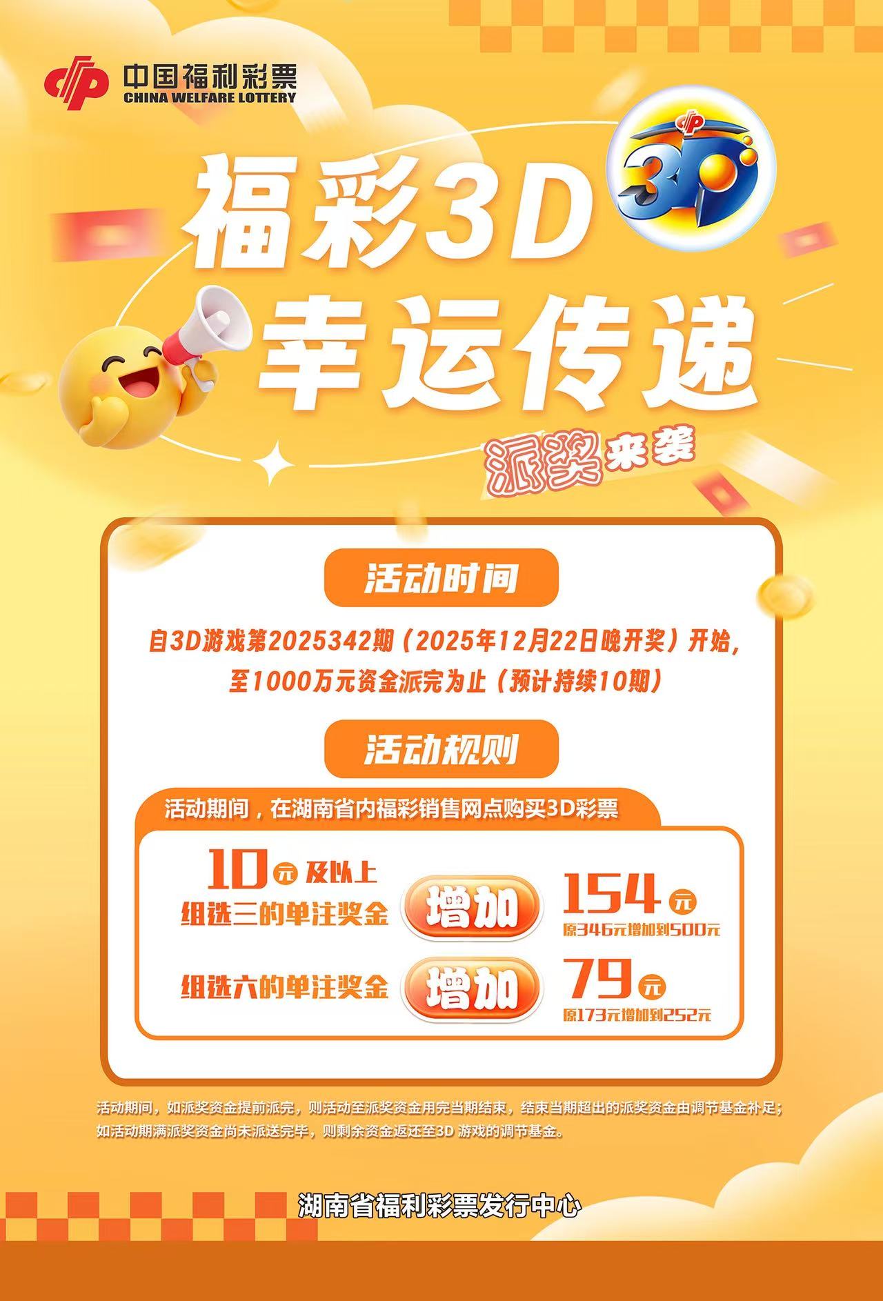 1766480981-e422881c9ec78e535df4d0c50de94ef7 12月25日个人见解