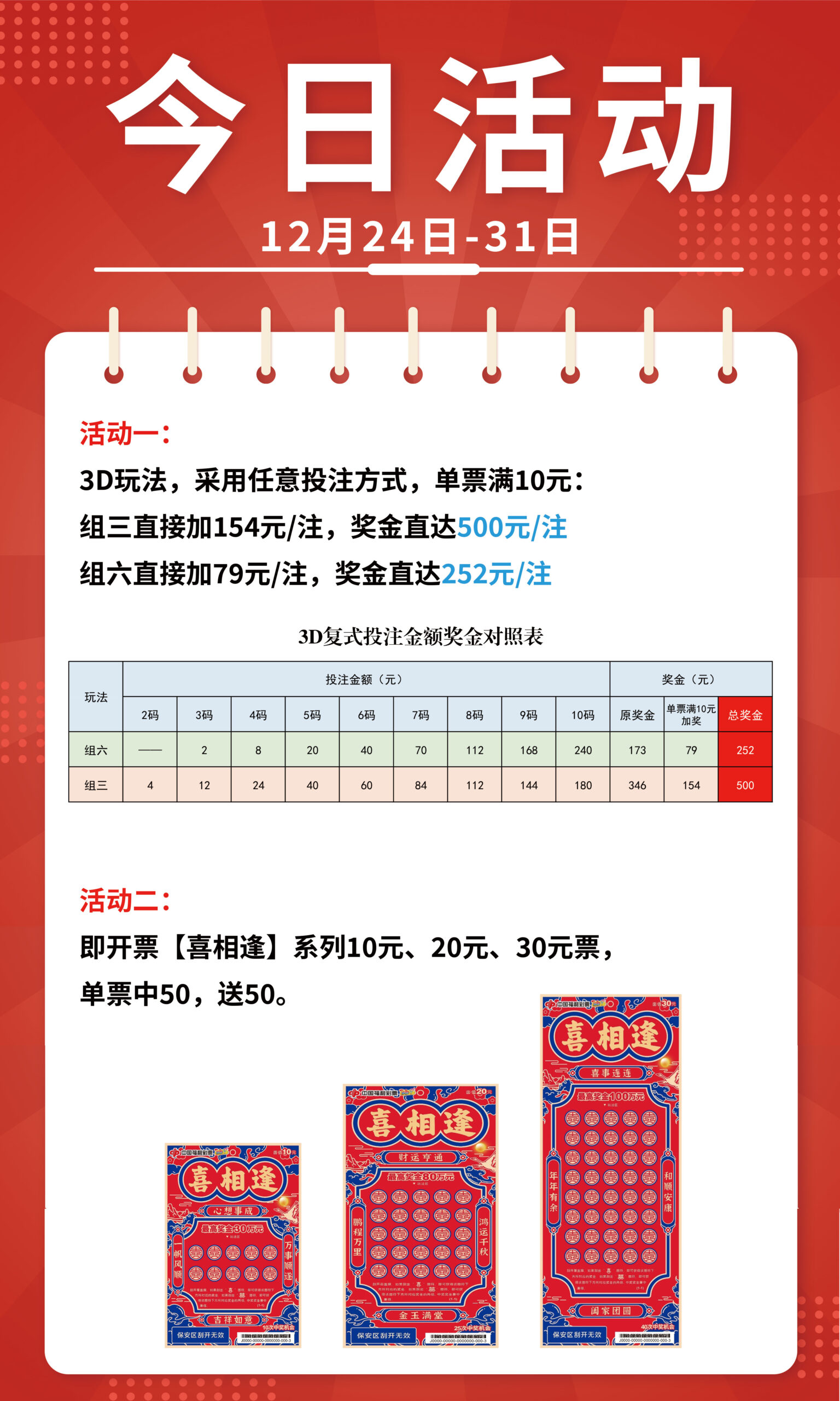 1766559916-微信图片_20251224114344_451_30-scaled 12月25日个人见解