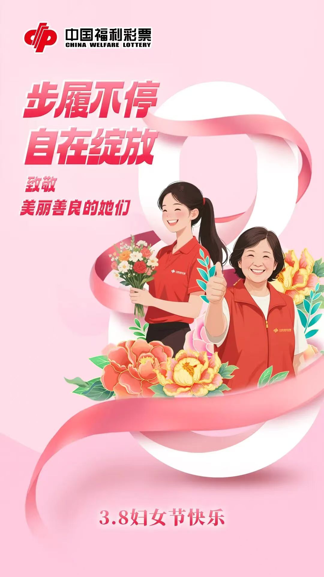 1772938672-cde54786cfa9908e4bf8638a074cb1e0 3月08日实票分享