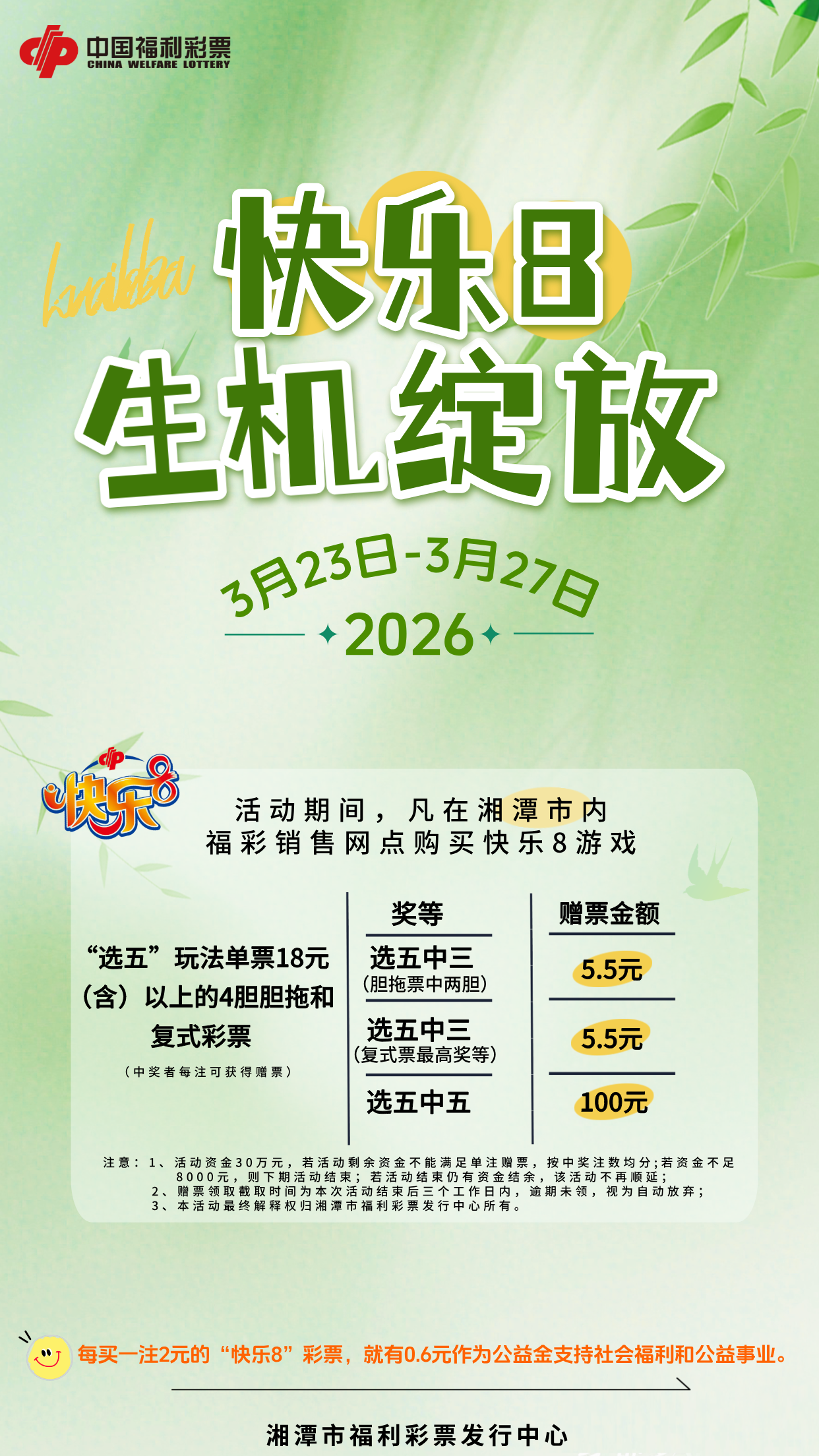 1774246181-7e4d56f90076d8a600edb0e9ea77a67e 3月23日个人见解