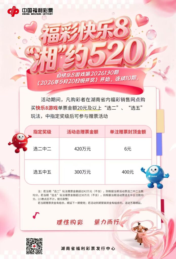 1780034749-image1-696x1024 营销活动
