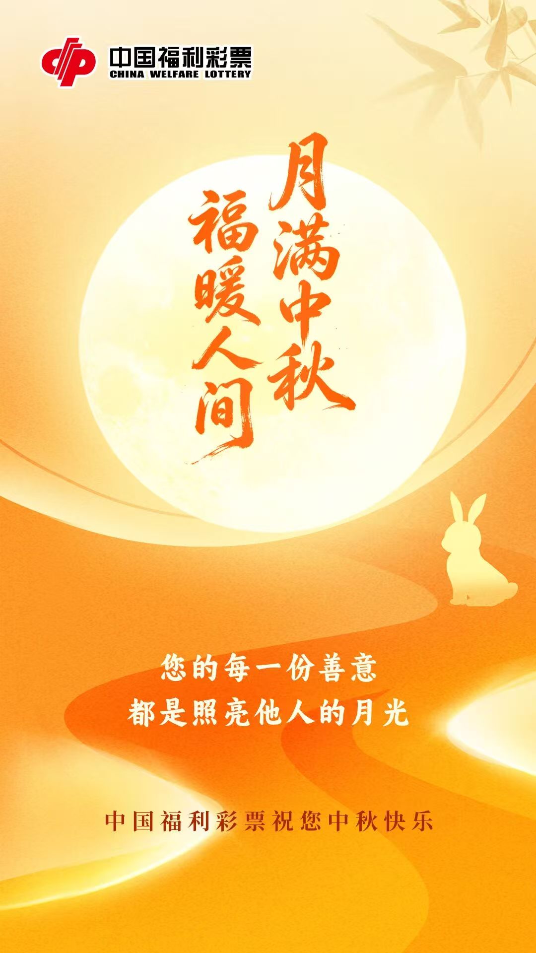 1790319685-image1 9月25日实票图片